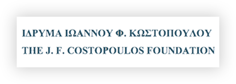 costopoulos foundation